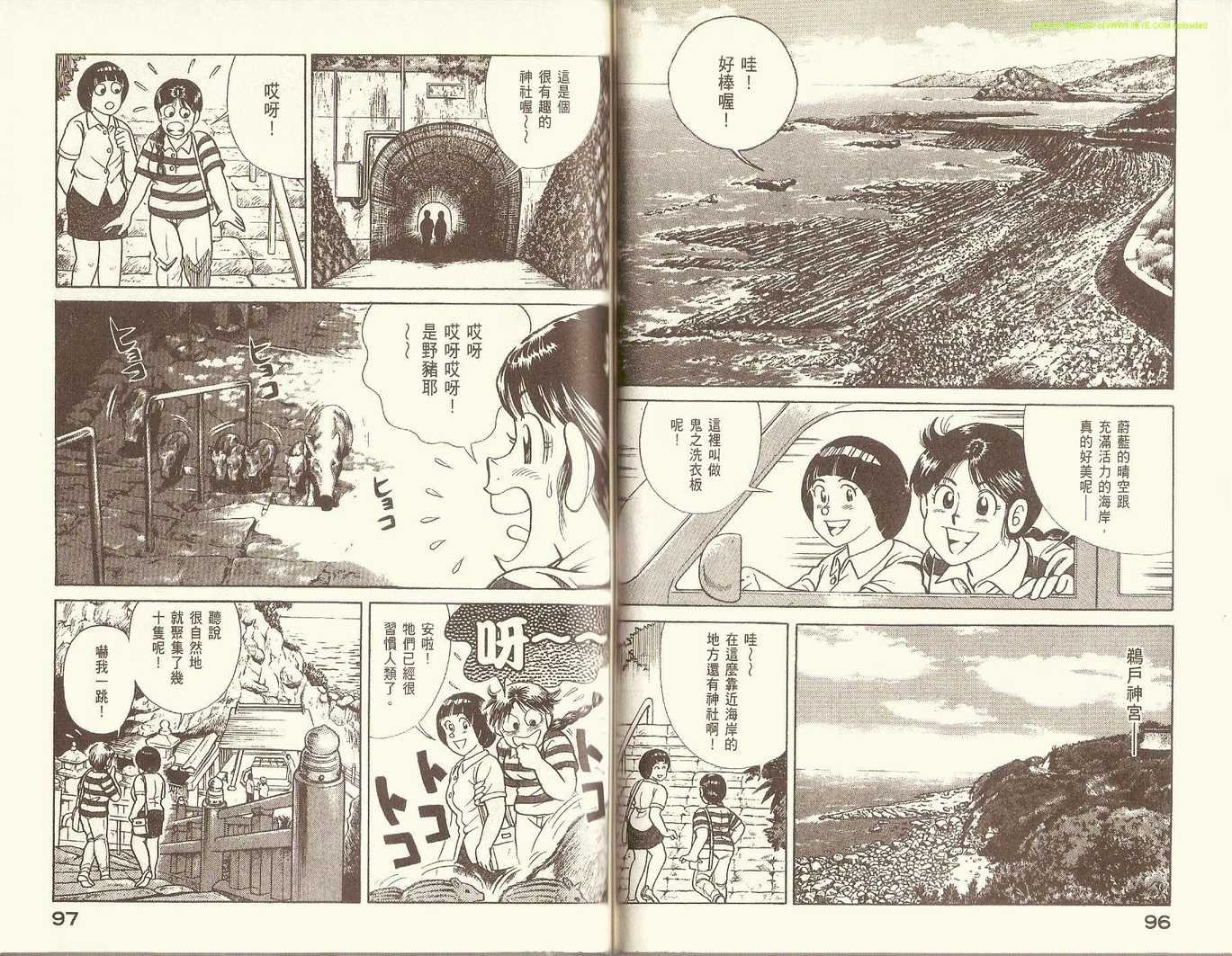第79卷
