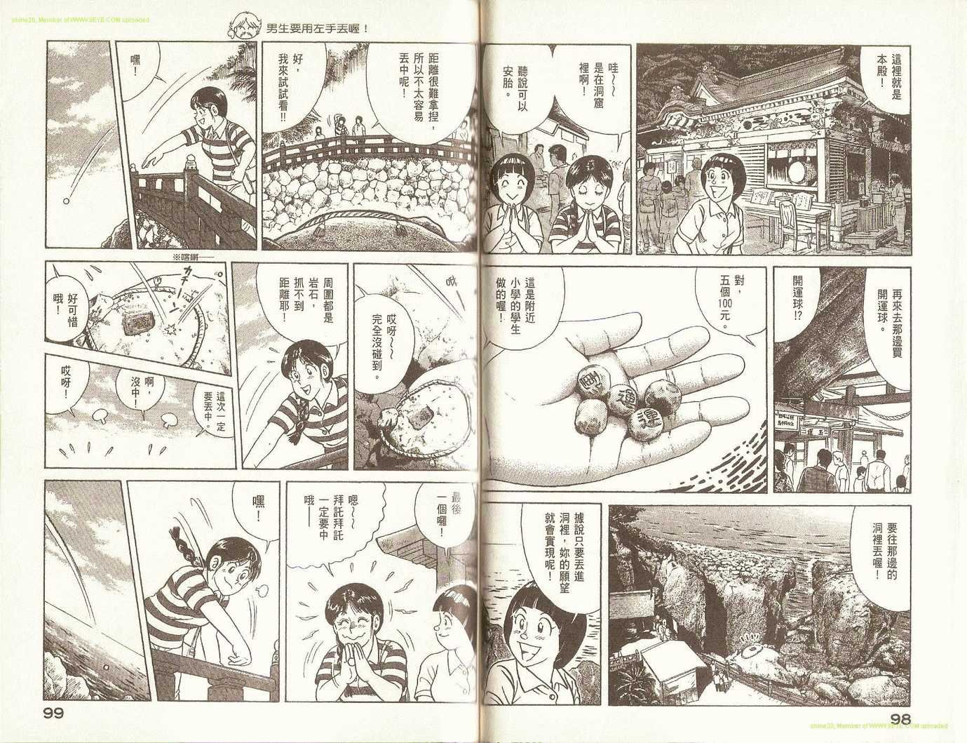 第79卷