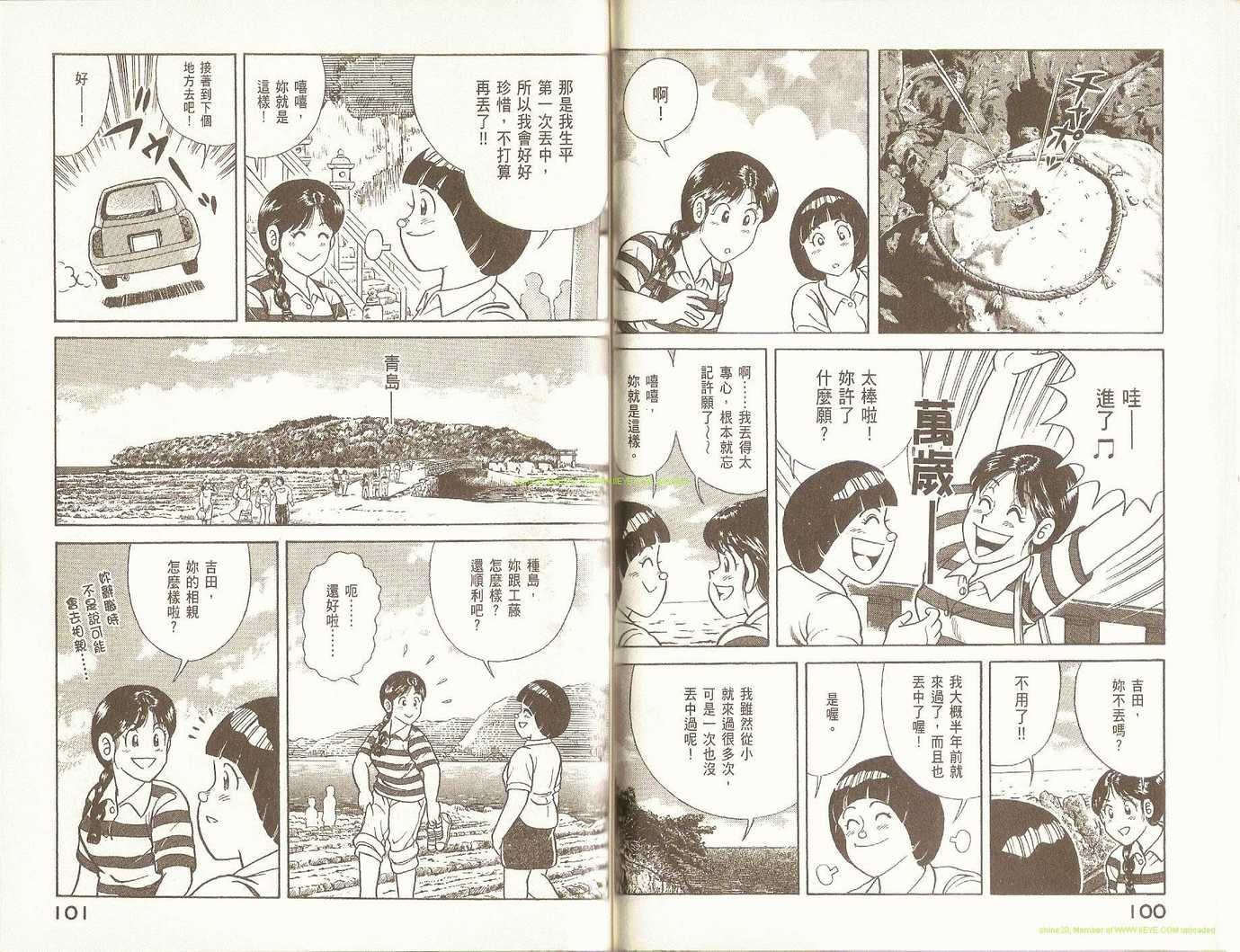 第79卷