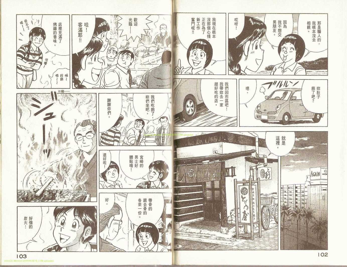 第79卷
