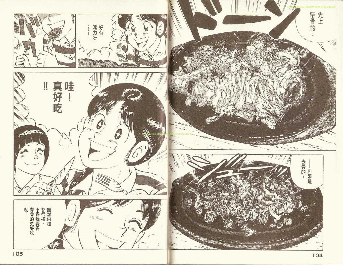 第79卷