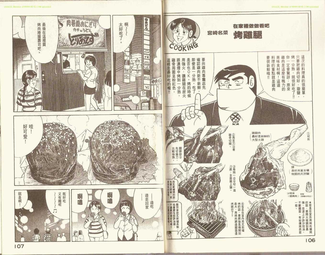 第79卷