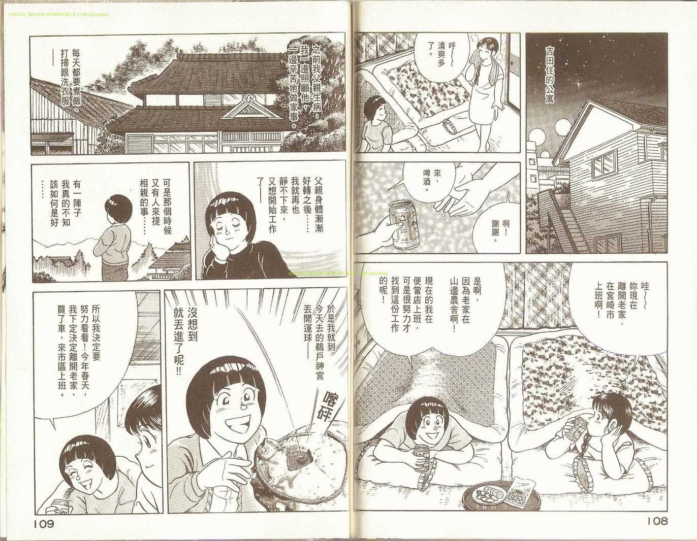 第79卷