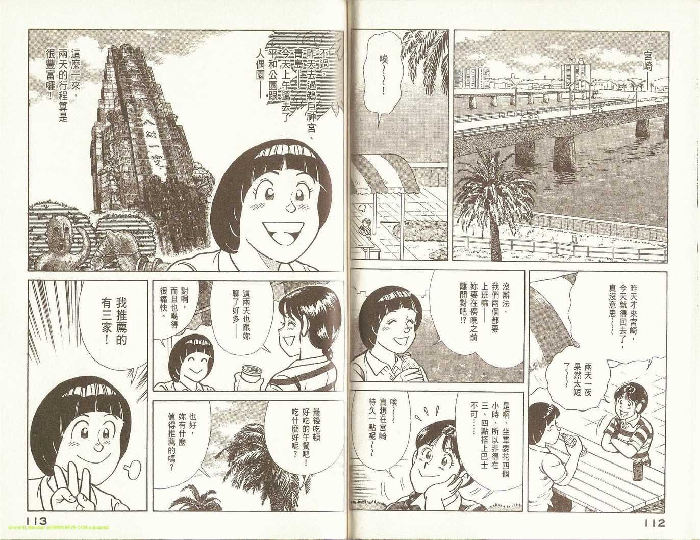 第79卷