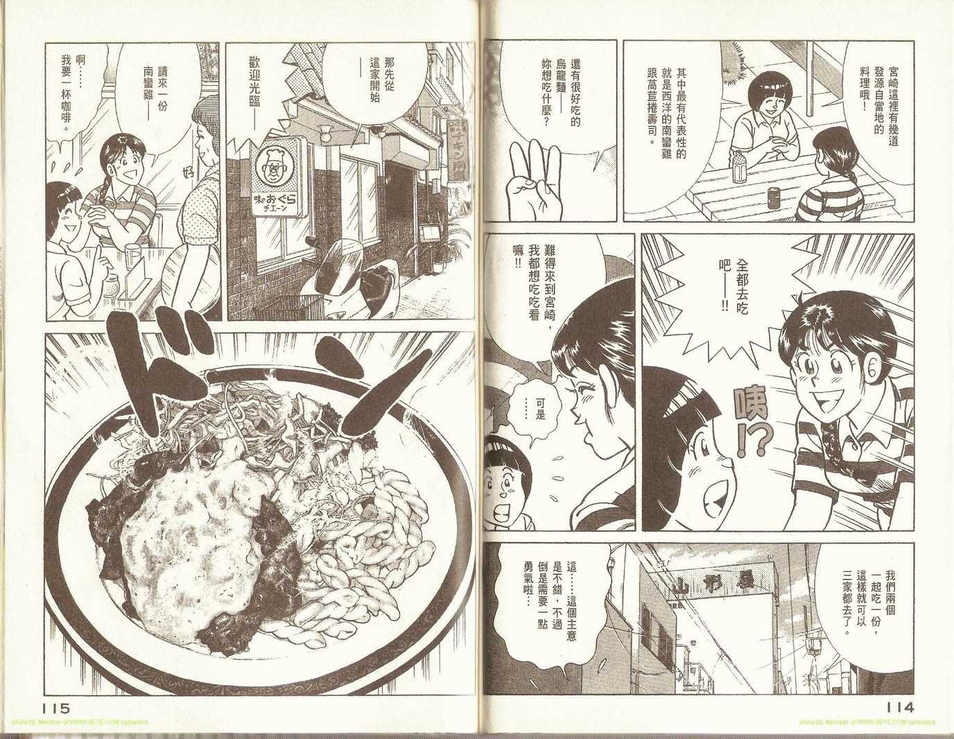 第79卷