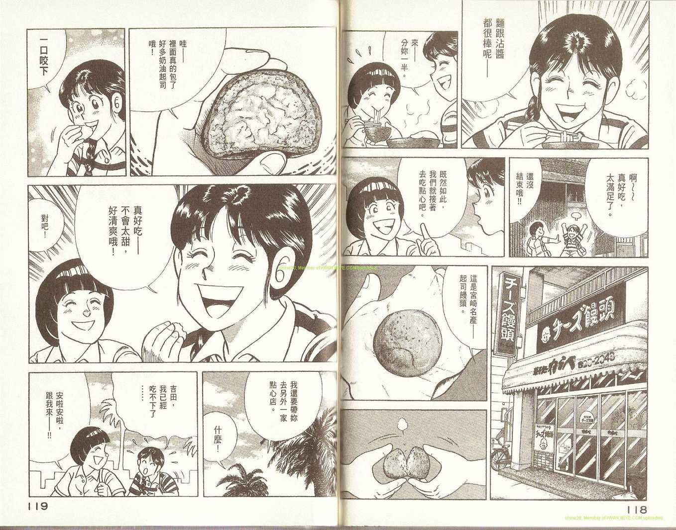 第79卷