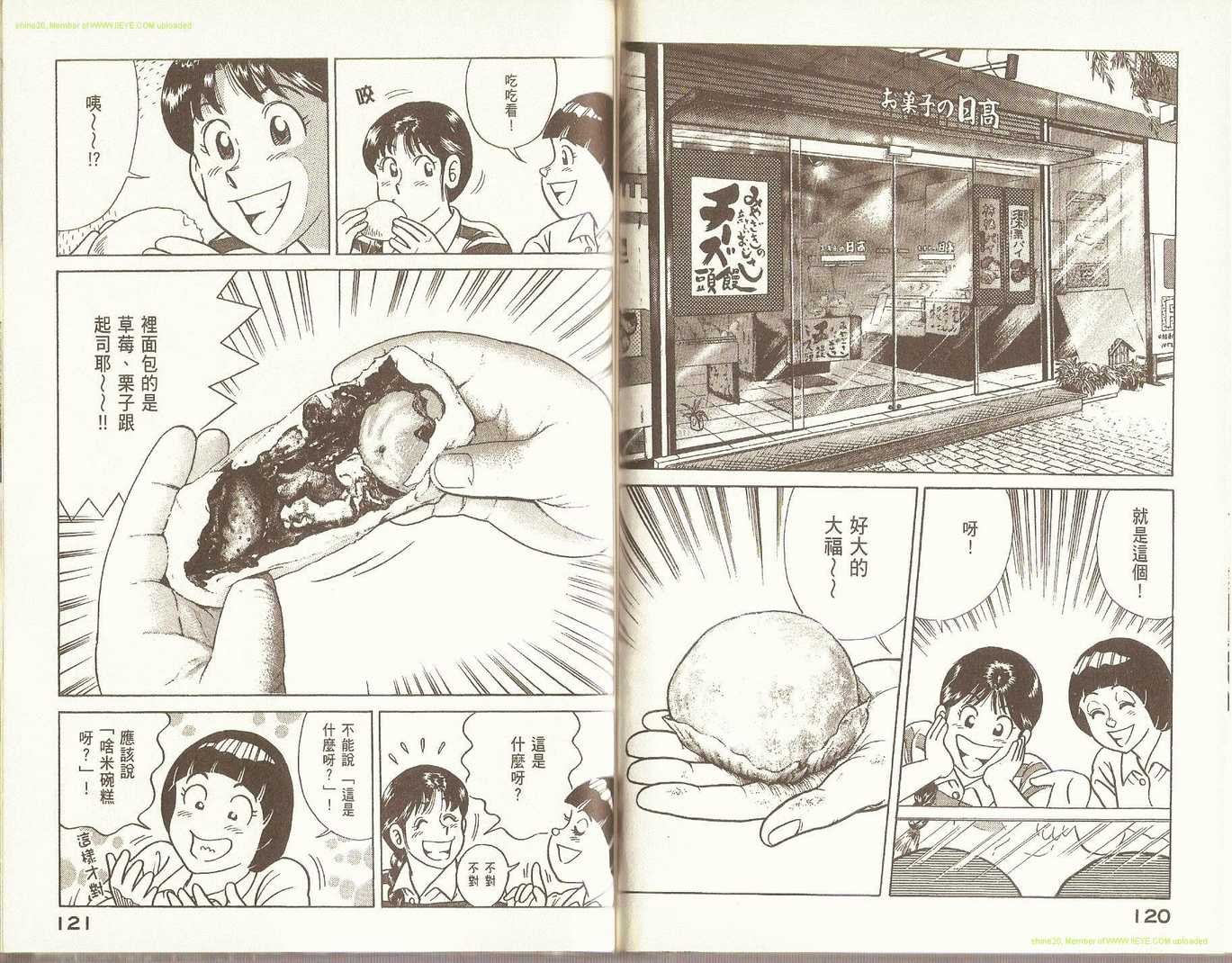 第79卷