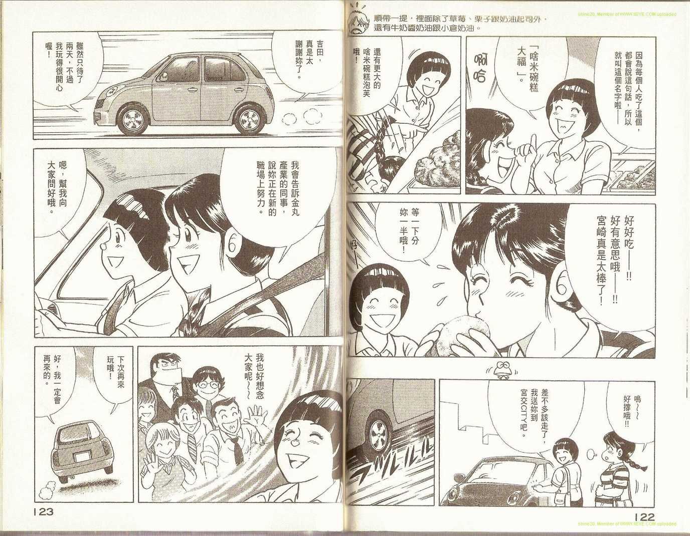 第79卷