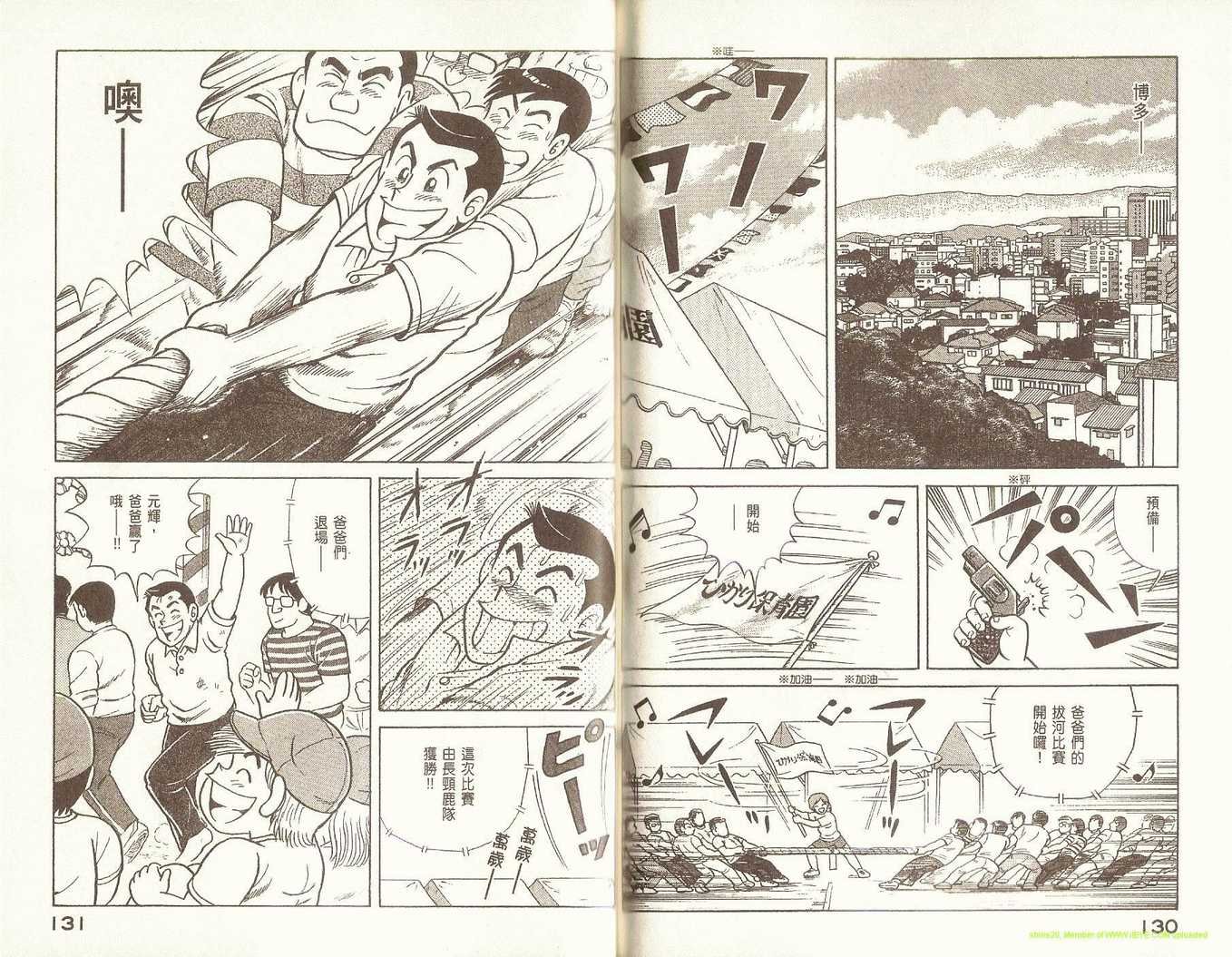 第79卷