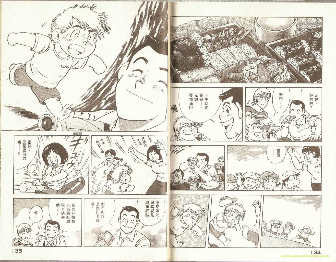 第79卷
