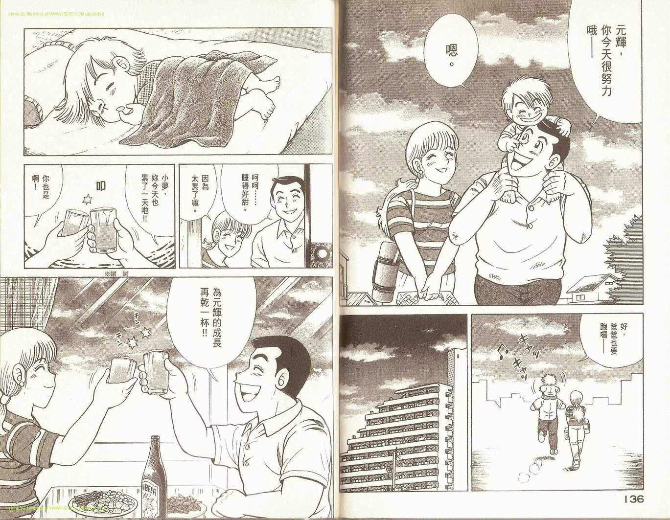 第79卷