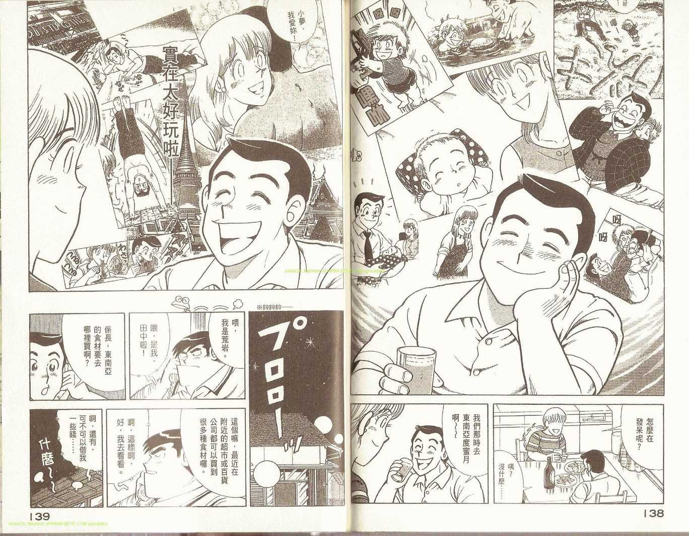 第79卷