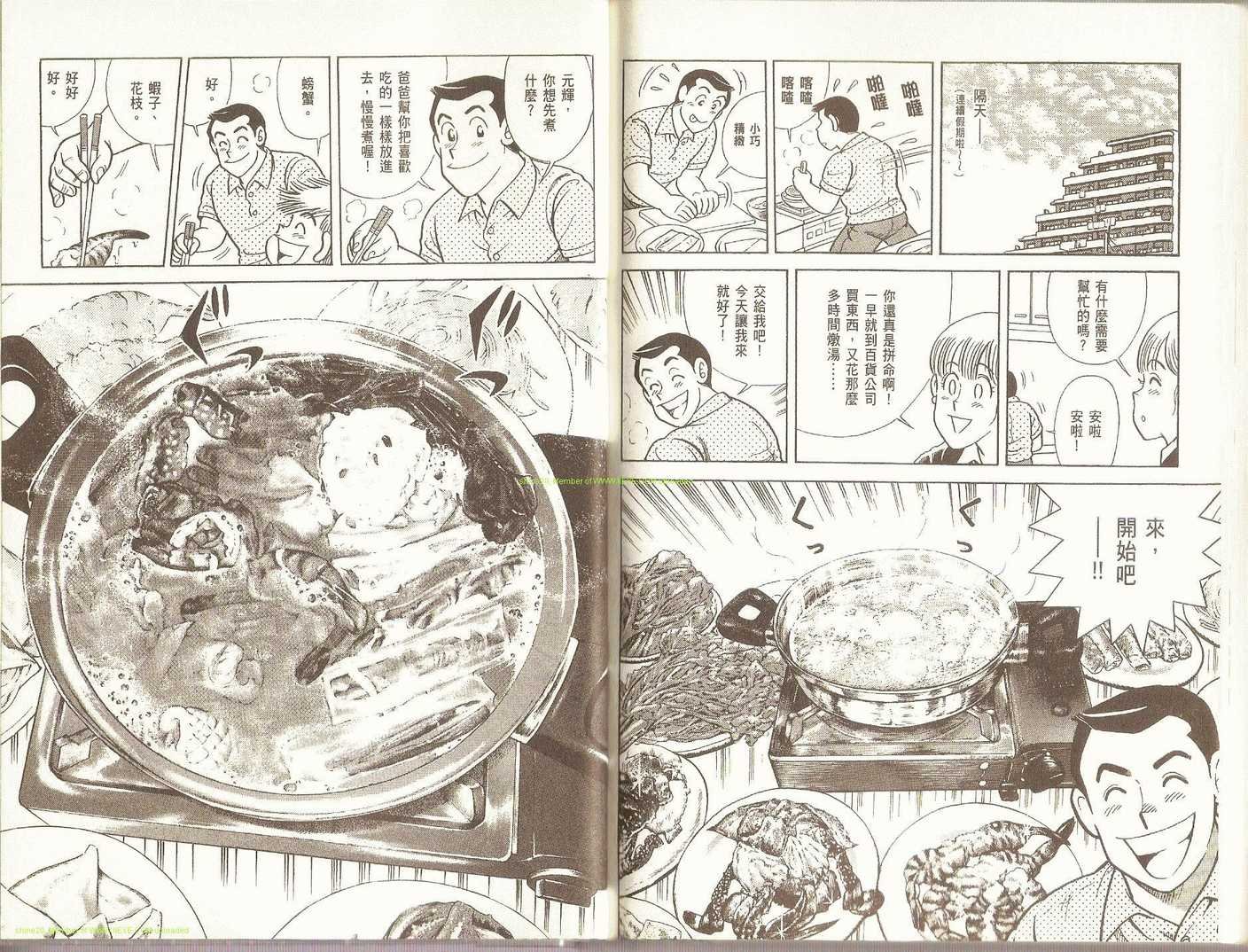 第79卷