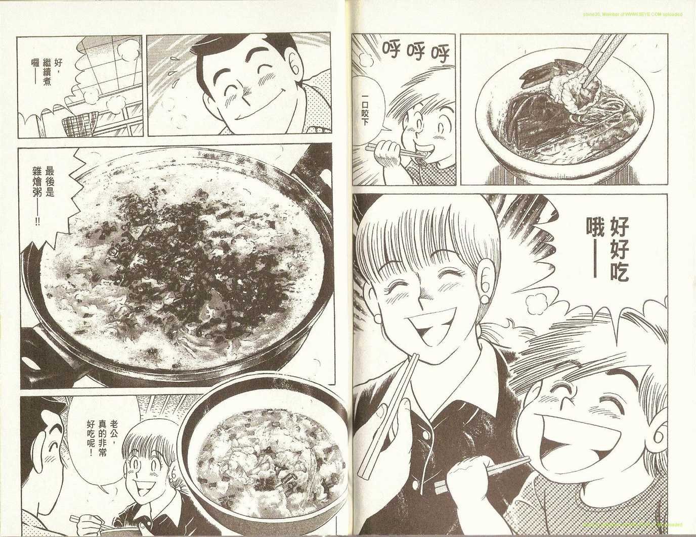 第79卷