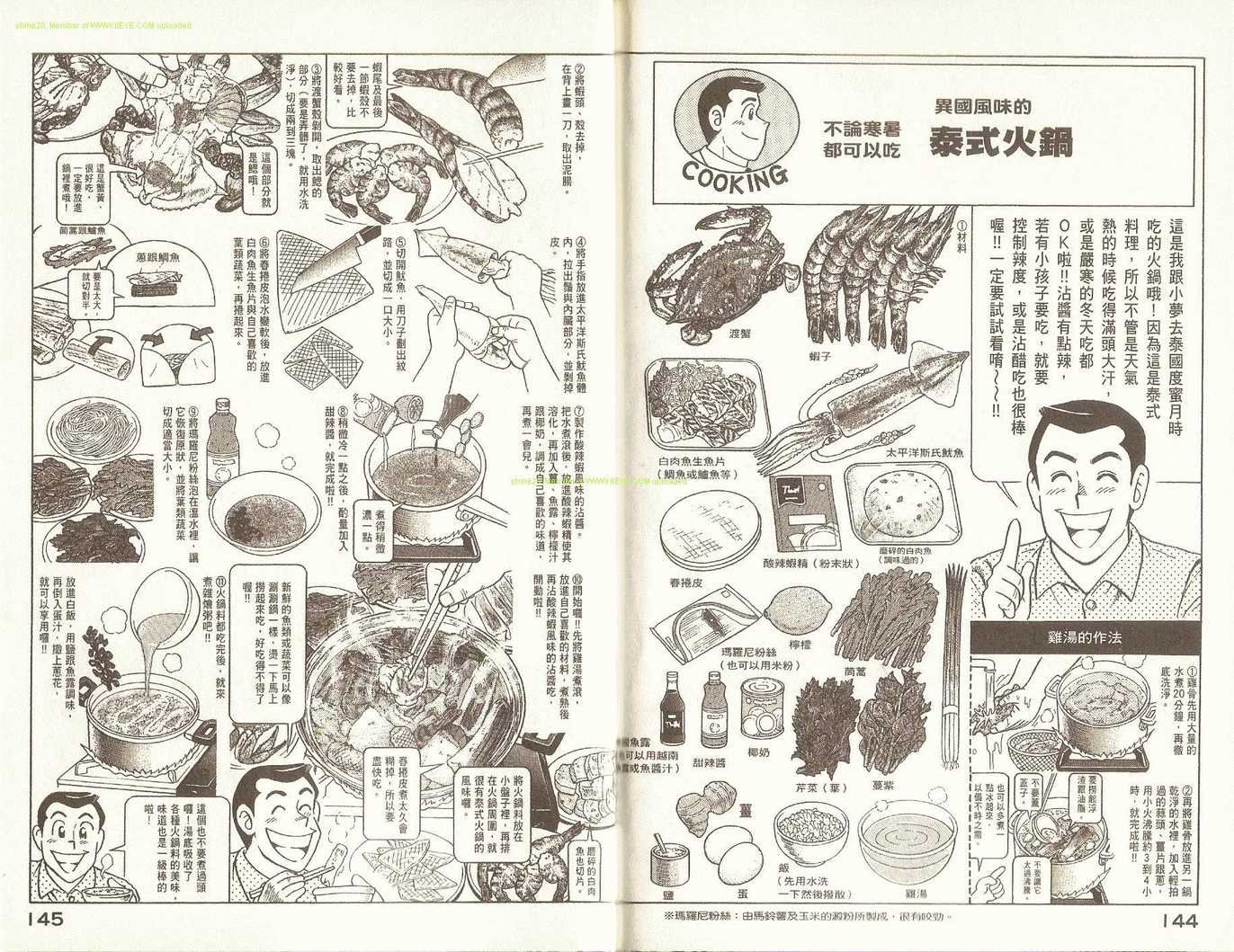 第79卷