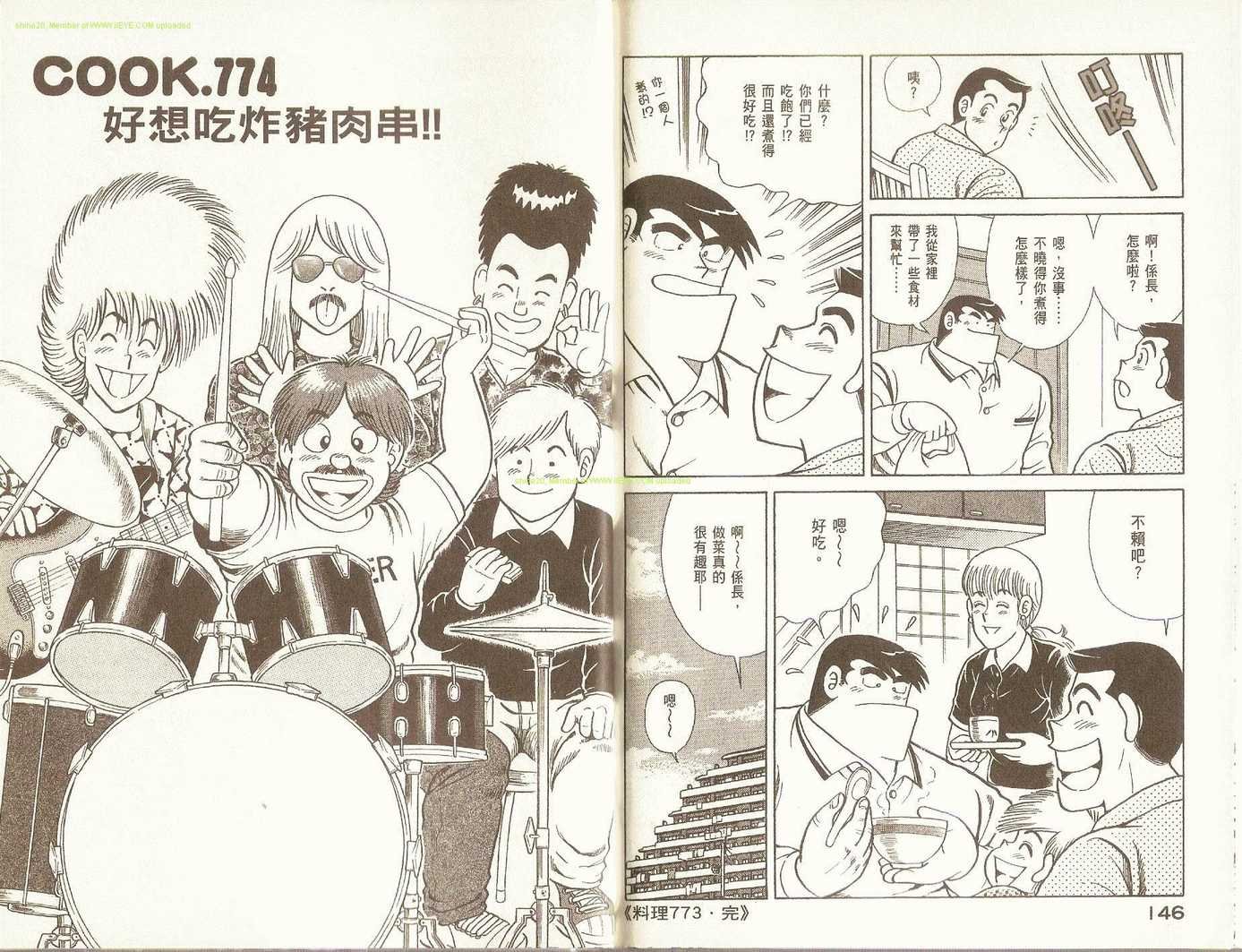 第79卷