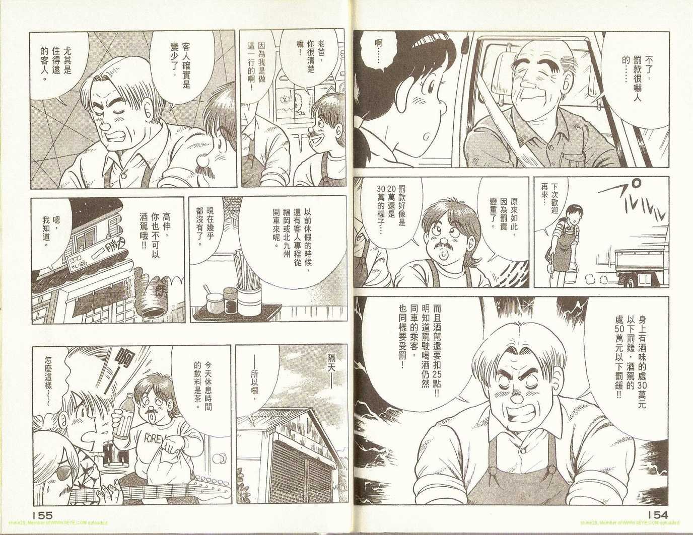 第79卷