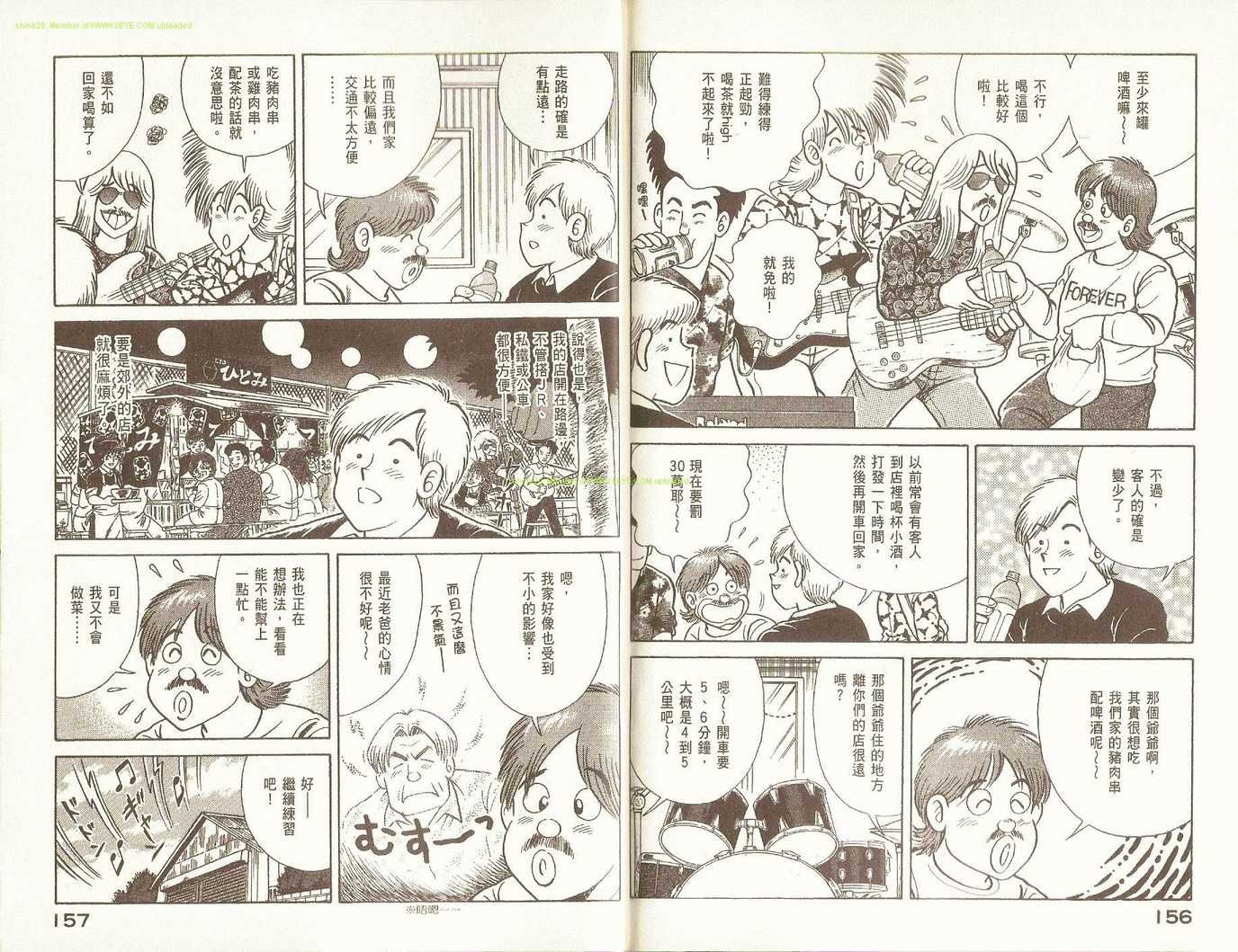 第79卷