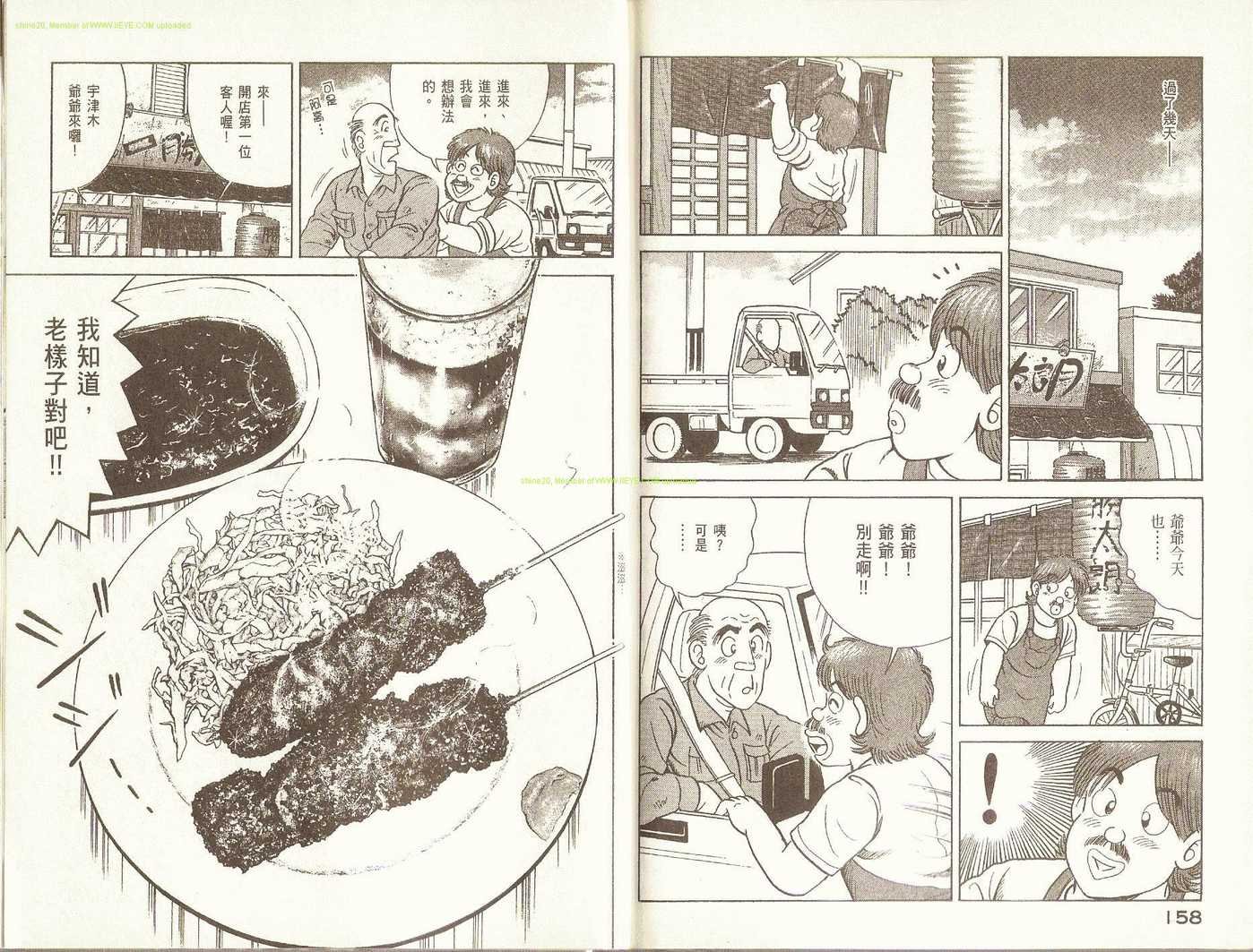 第79卷