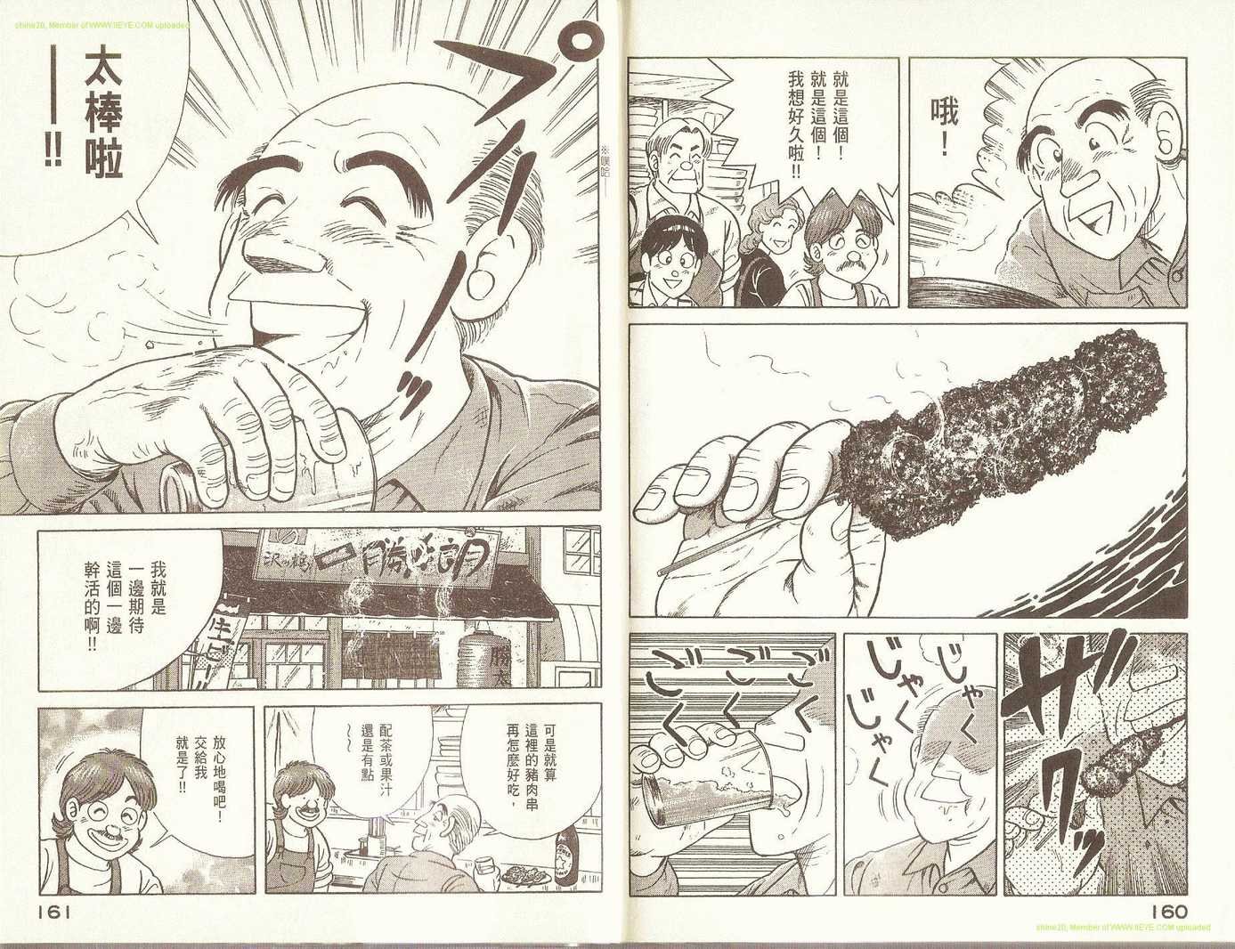 第79卷