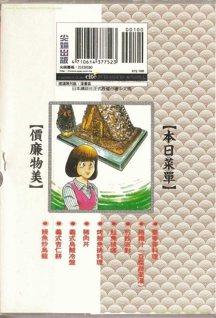 第80卷