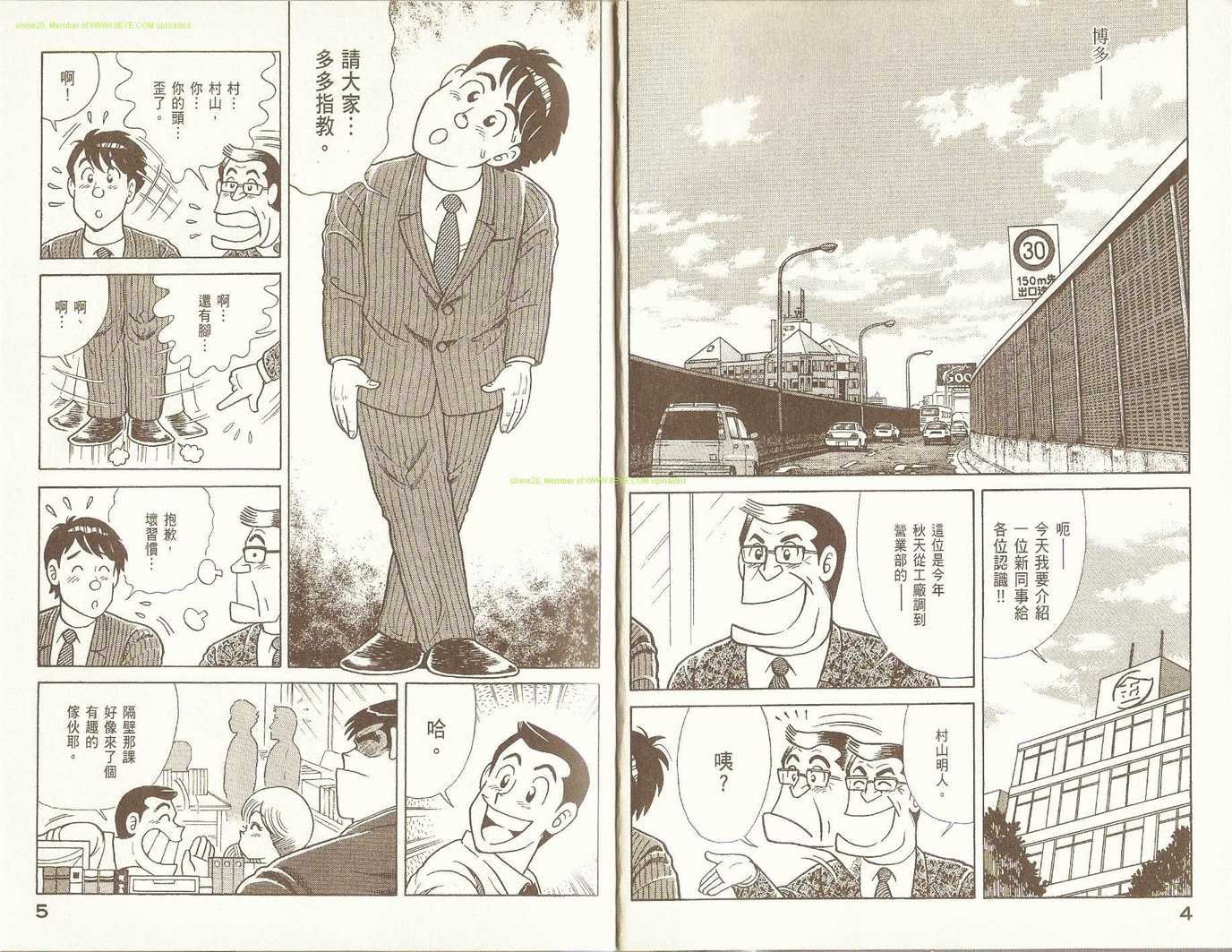 第80卷