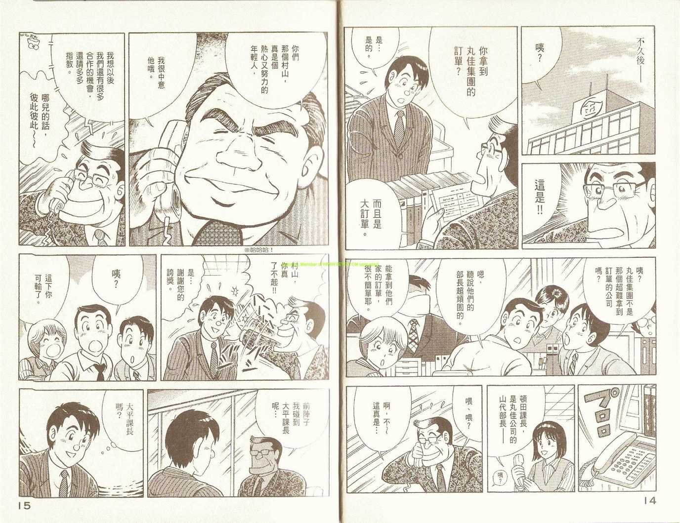 第80卷
