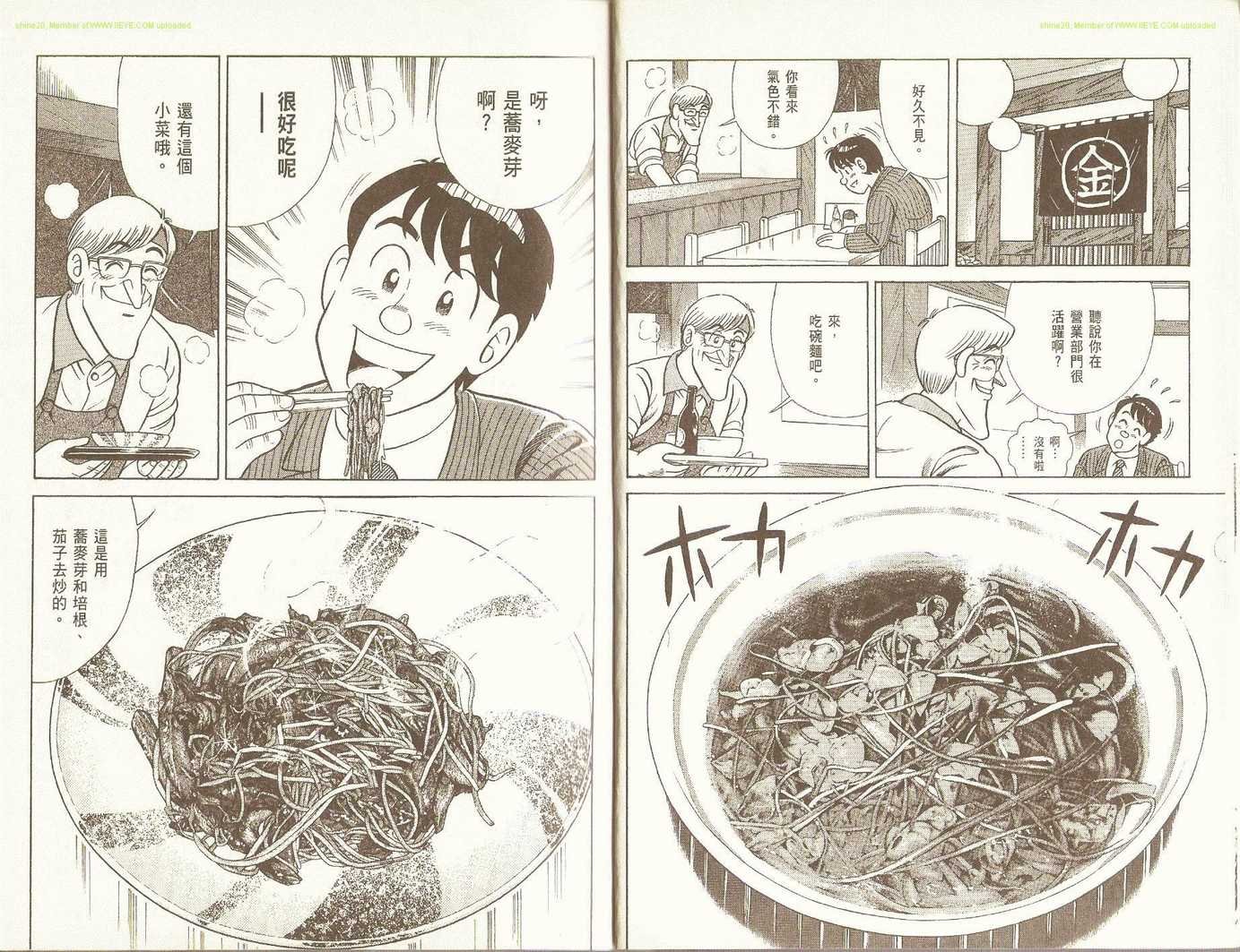 第80卷