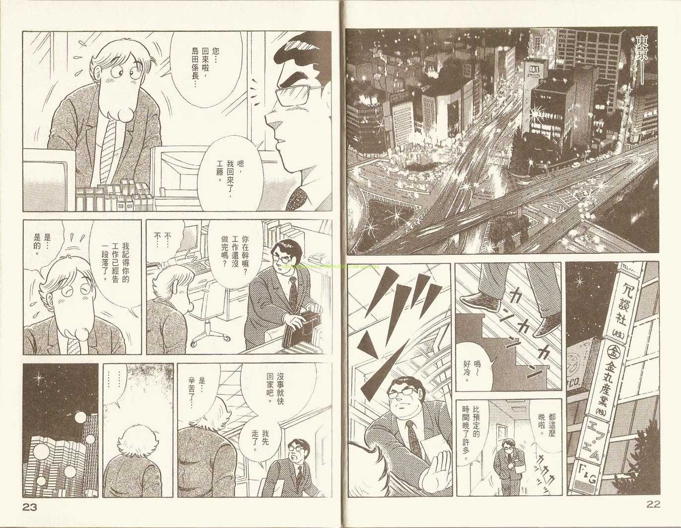 第80卷