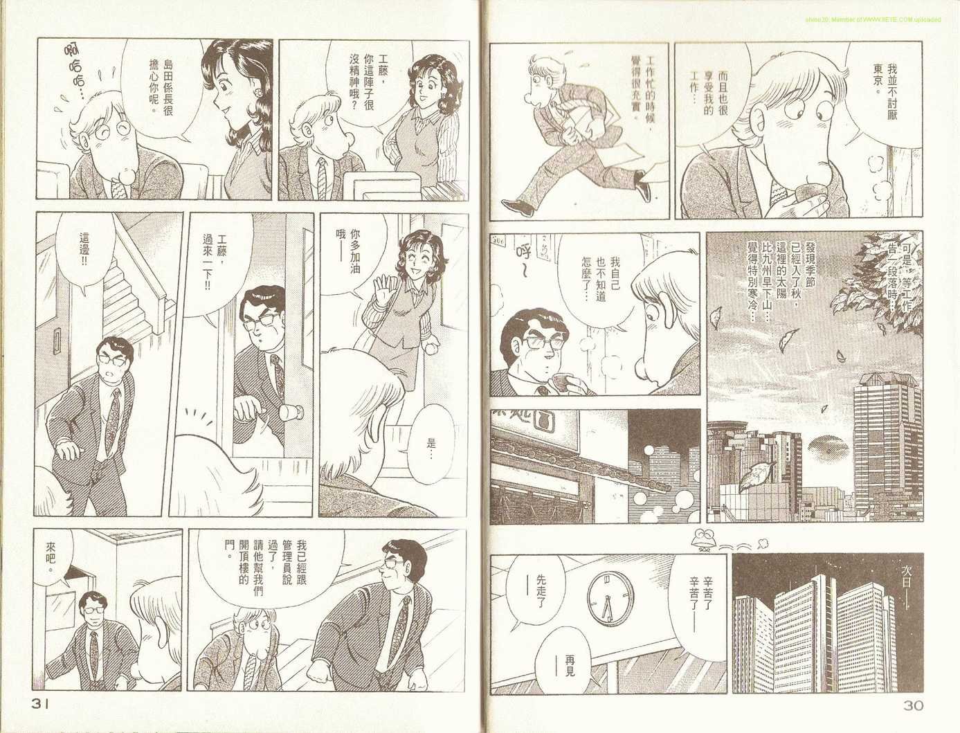 第80卷