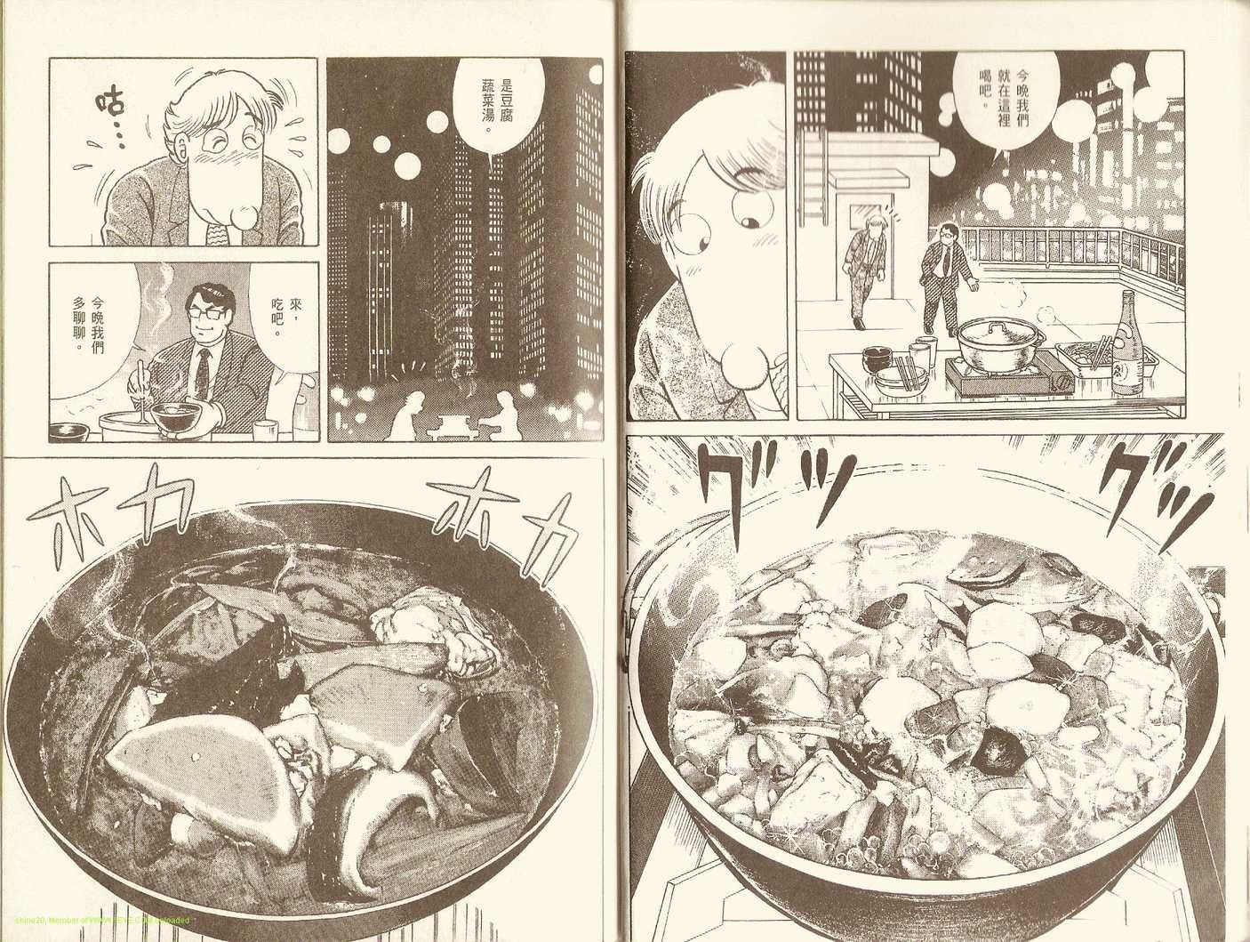 第80卷
