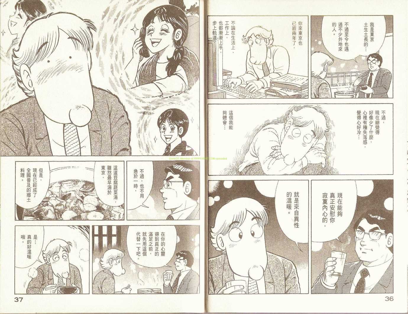 第80卷