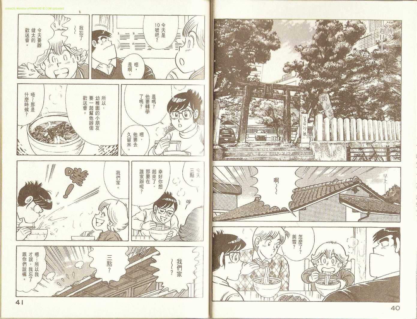 第80卷