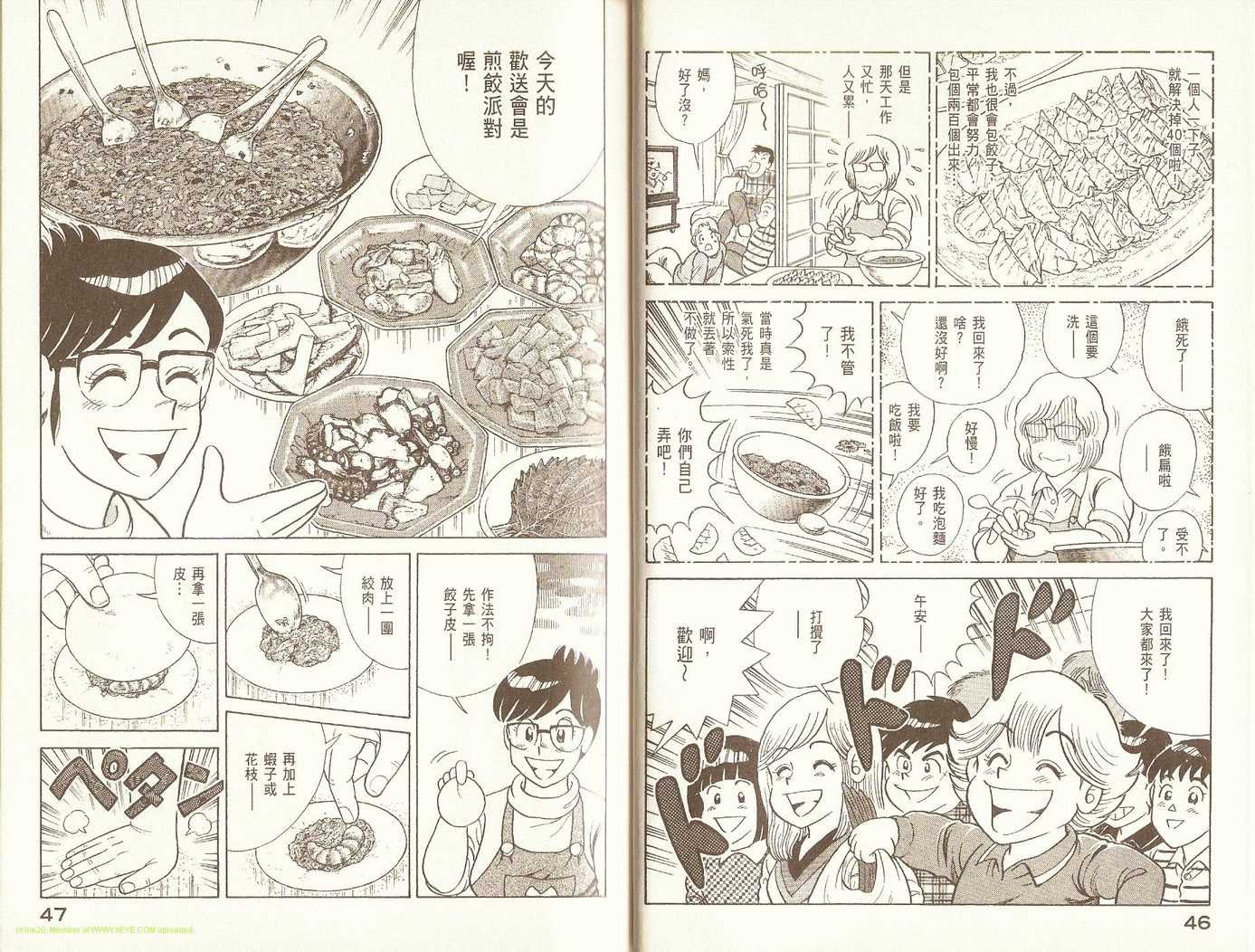 第80卷