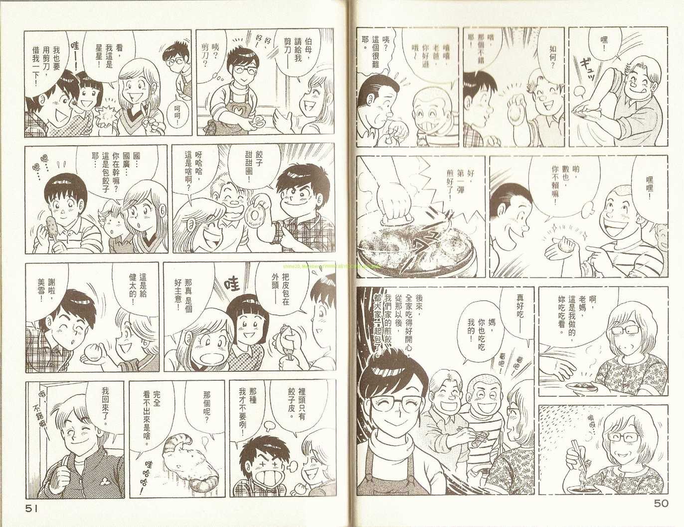 第80卷
