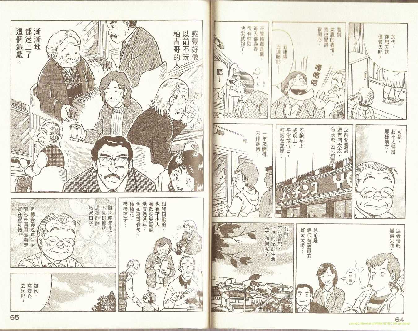第80卷