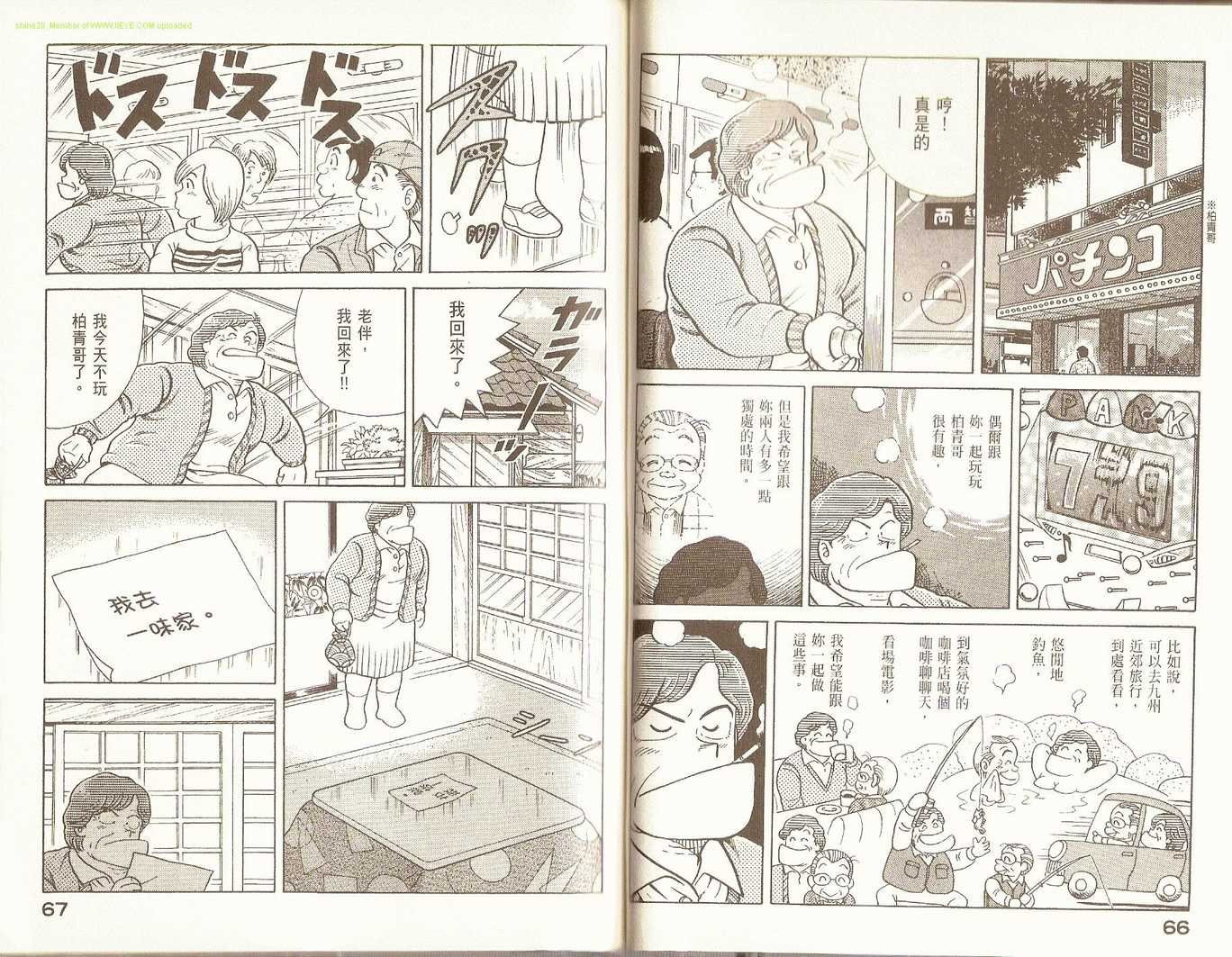 第80卷