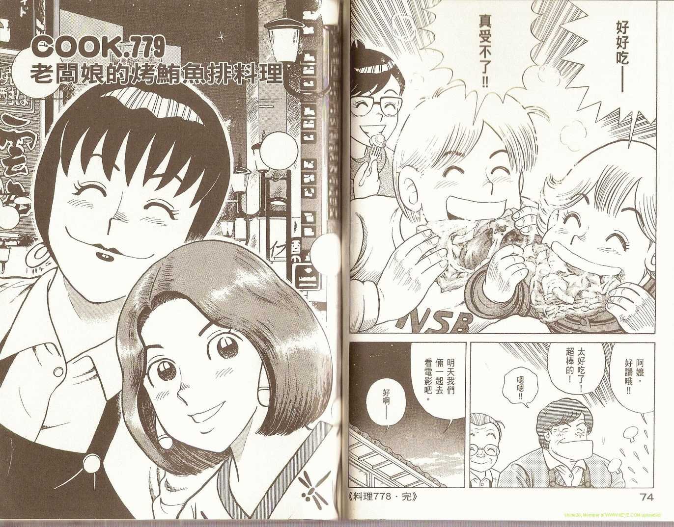 第80卷