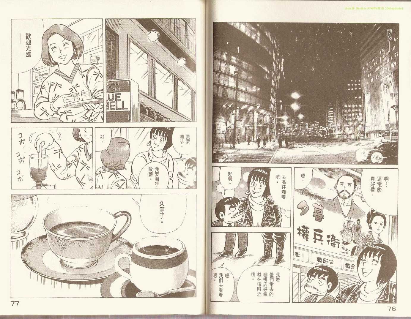 第80卷