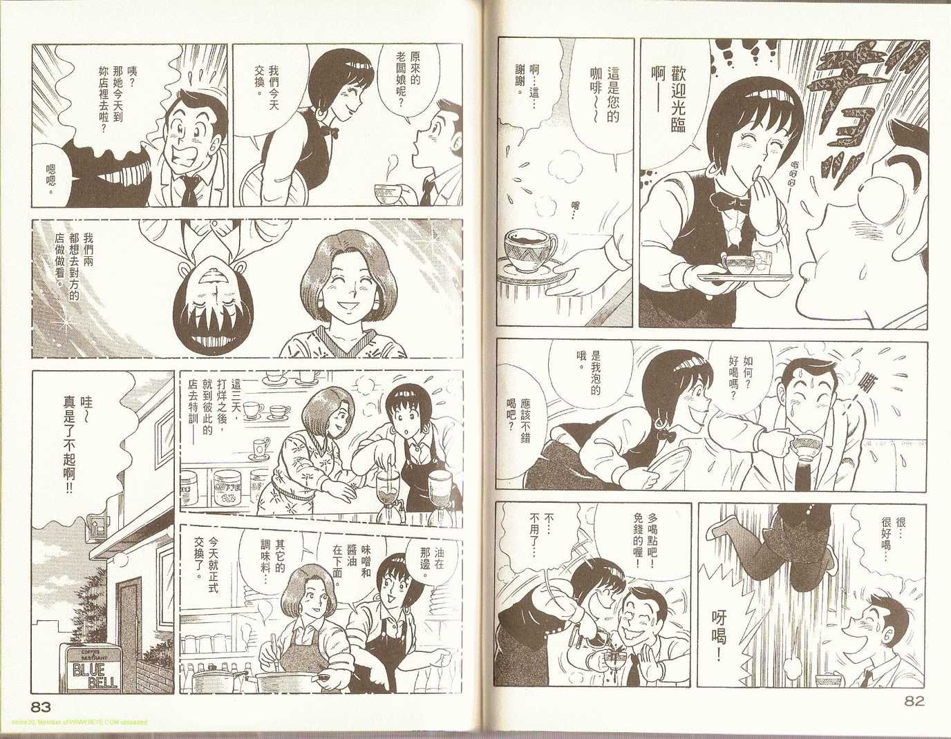 第80卷