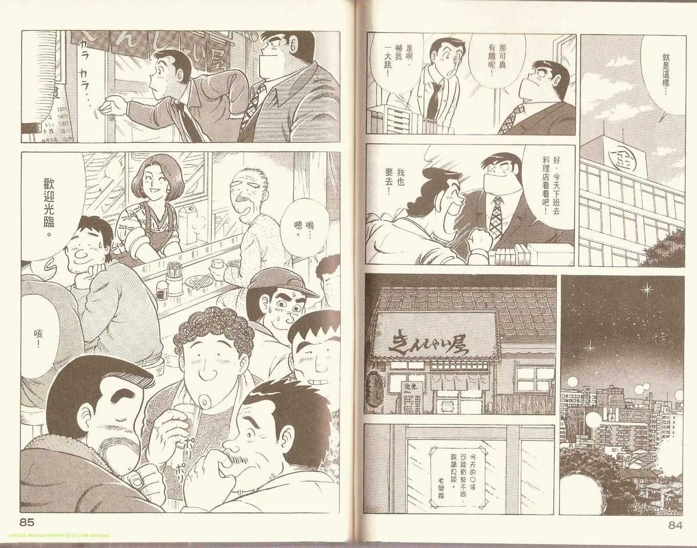 第80卷