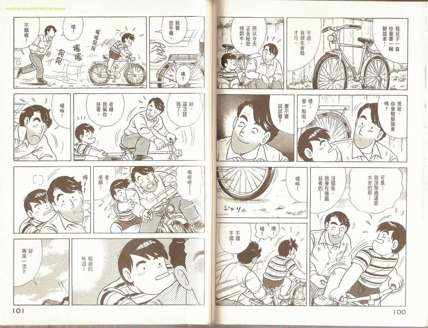 第80卷