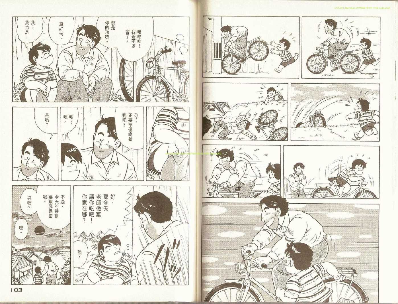 第80卷