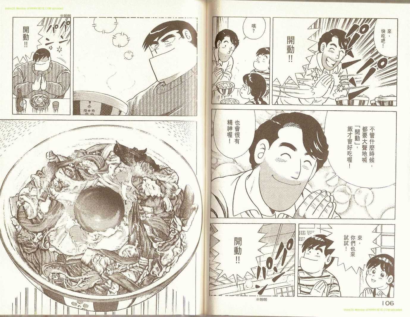 第80卷