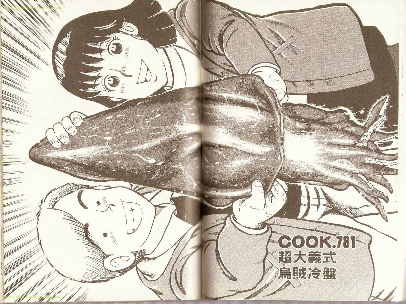 第80卷