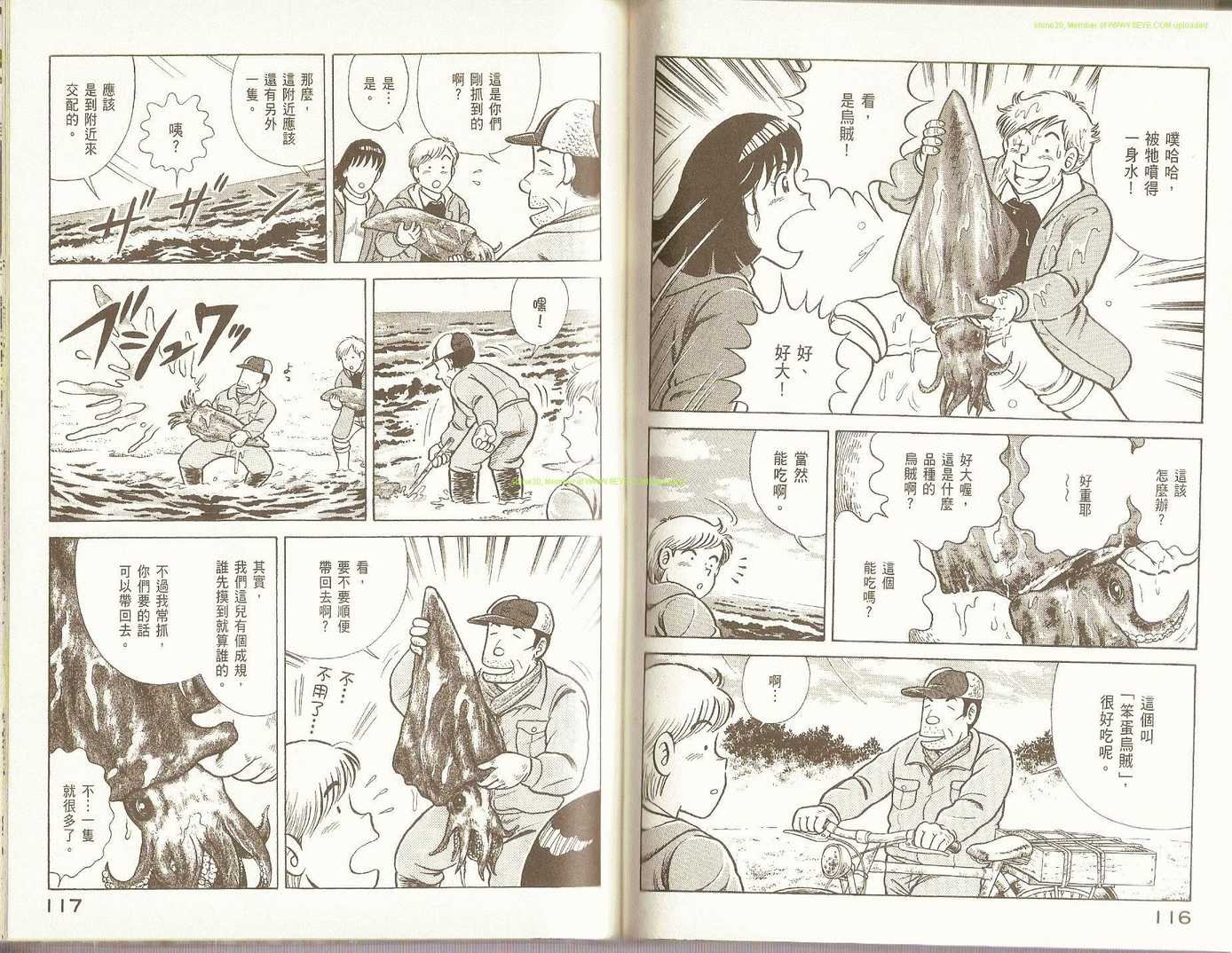 第80卷