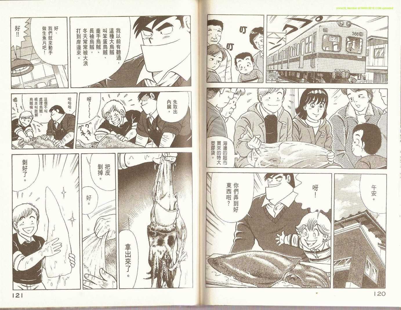 第80卷