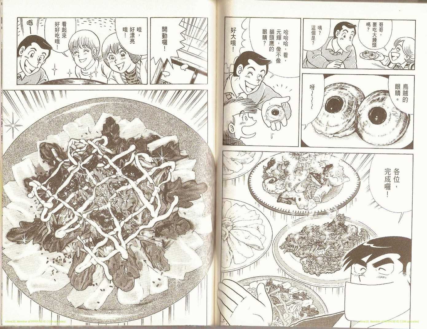 第80卷