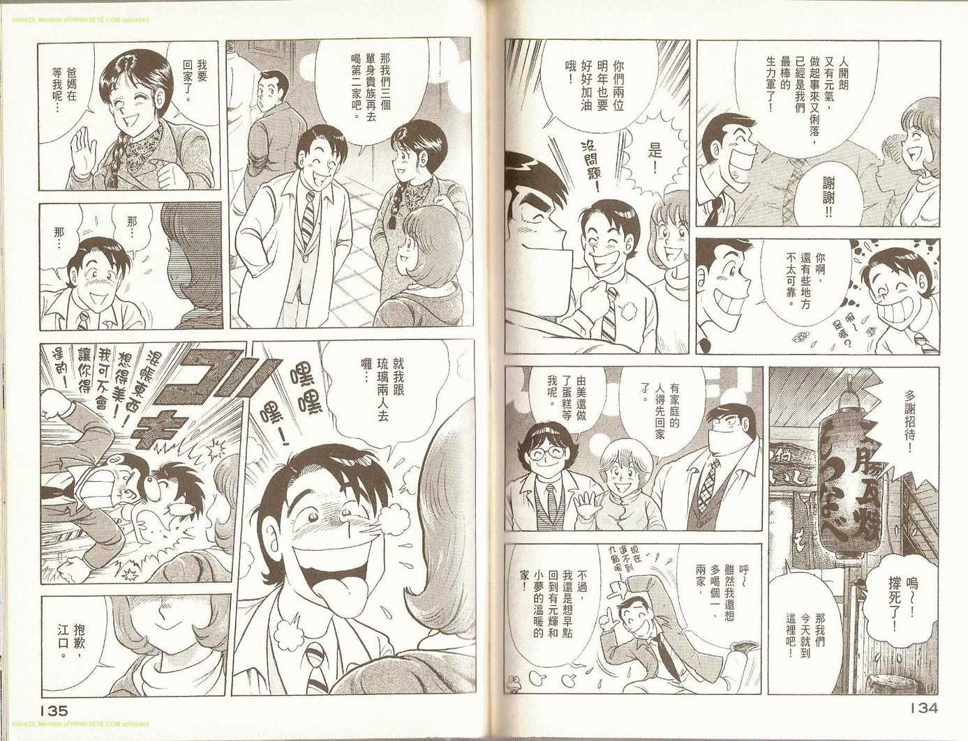第80卷
