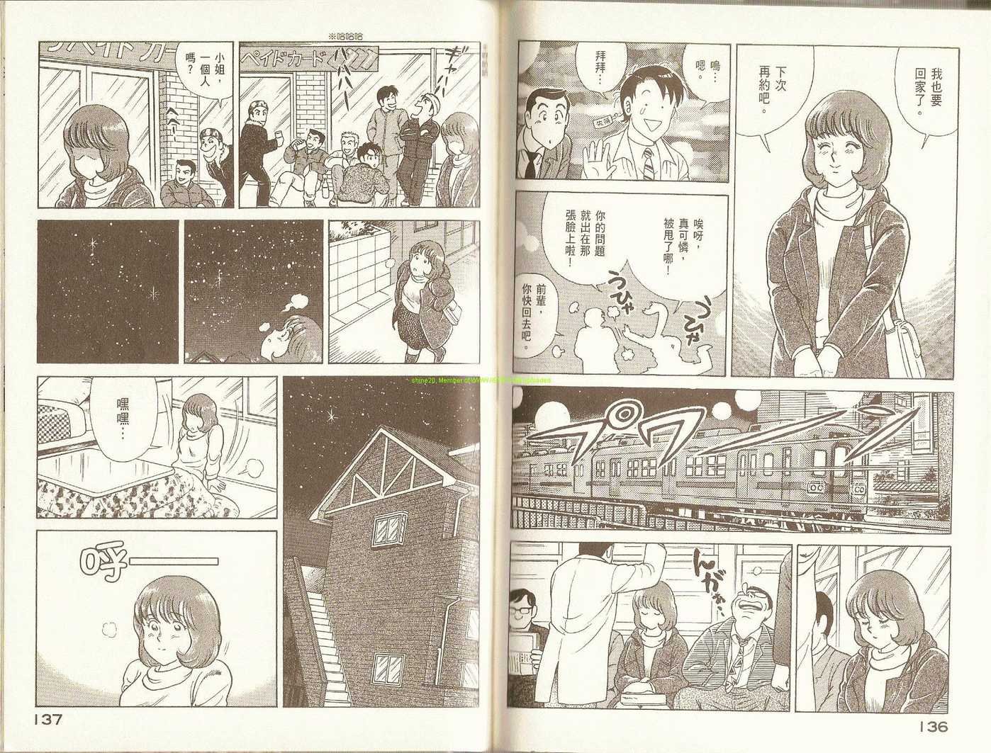 第80卷